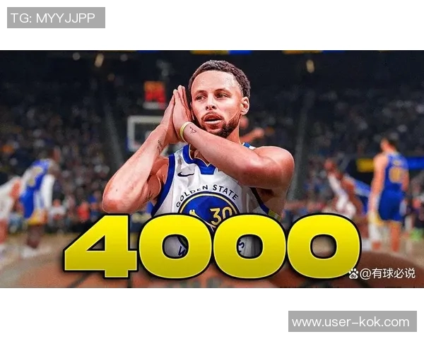 库里三分球对阵24队破百创历史纪录哈登紧随其后仅对18队达成此成就 库里三分球对阵24队破百创历史纪录哈登紧随其后仅对18队达成此成就