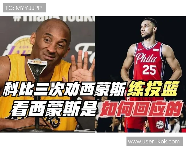 热火若无法引进字母将考虑补强后场目标锁定科比怀特与小西蒙斯