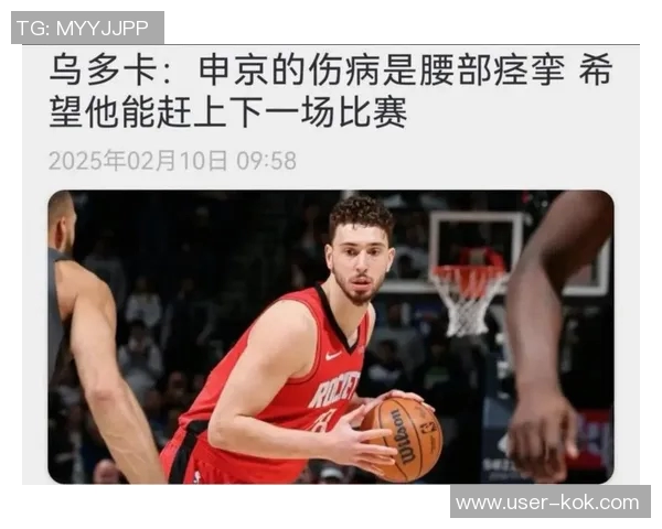 火箭需保持申京三分威胁阿门与亚当斯空间问题待解 火箭需保持申京三分威胁阿门与亚当斯空间问题待解